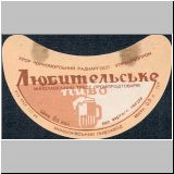 mikolaiwskio (8).jpg